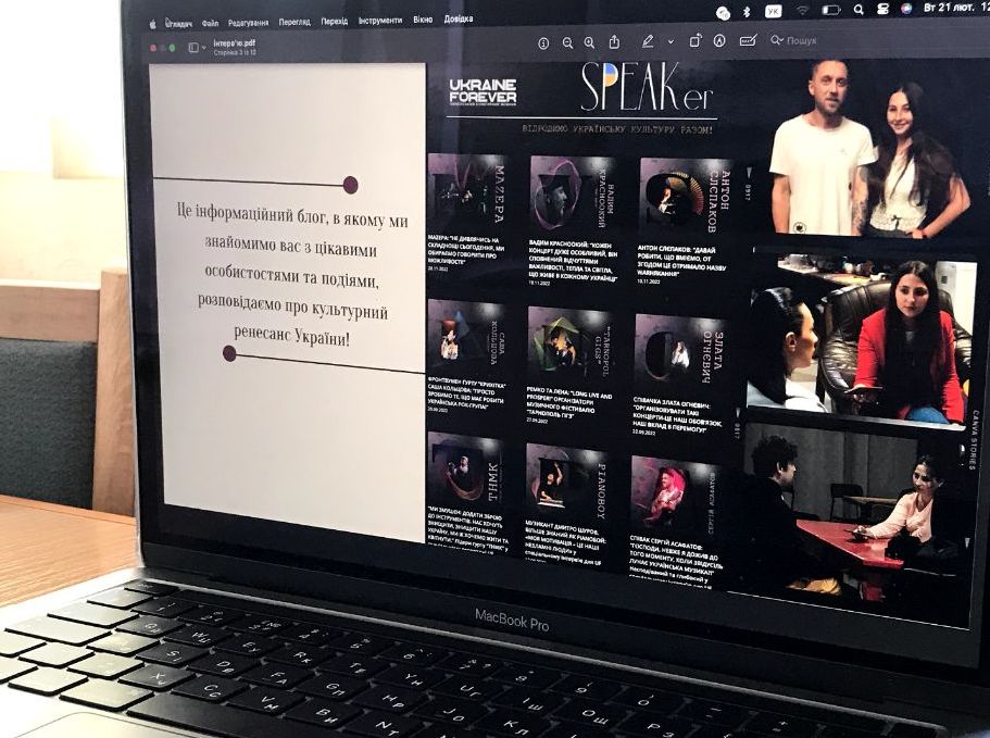 Презентація  творчого доробку Тетяни Панченко